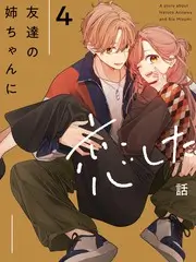 声浪计划音乐竞演综艺在线观看